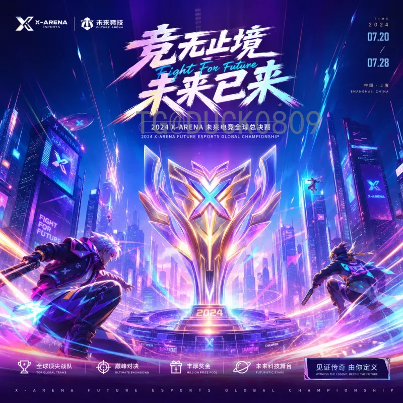 维尼修斯世界杯决赛圈赛程解析：巴西天才边锋的晋级之路
