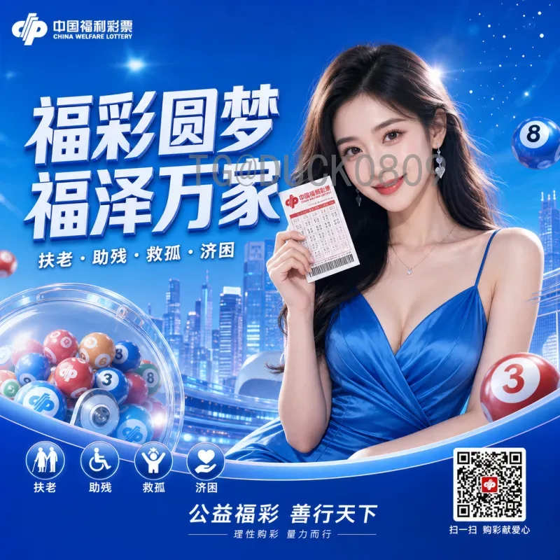 法国2026美加墨世界杯实力剖析与前景展望